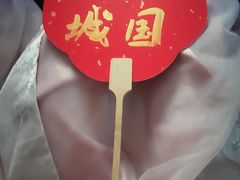 -汉丽斯巴西烤肉自助(市南店)