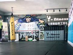 -悦健身私教工作室(双井店)