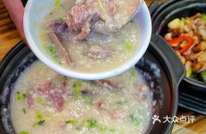 Special Pork Offal Porridge