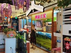 -潮汕三宝鲜牛肉火锅