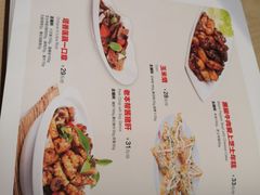 -泰煌鸡·上海白斩鸡·沪菜(平利店)