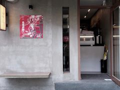 -Again Coffee Roaster(香蜜湖店)