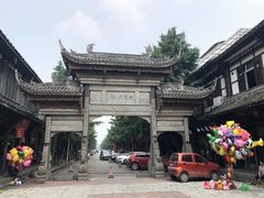 -崇州市街子古镇