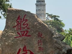 -天津盘山风景名胜区