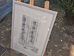 -正阳书局(西四南大街店)