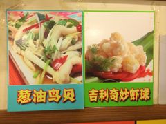 -乡间好味私家菜(总店)