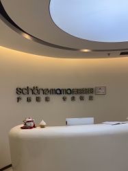 -美丽妈妈产后恢复中心(南桥旗舰店)