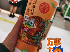 -奈雪的茶(苏宁广场店)