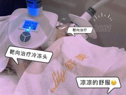 -Lily纤美·科技减脂中心