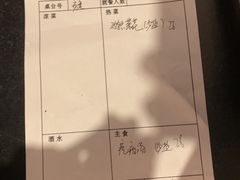 -素心斋素食餐厅