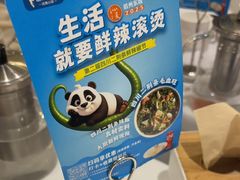 -眉州东坡(团结湖店)