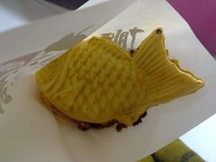 红豆鲷鱼烧-粉粉乐鲷鱼烧(美罗城店)