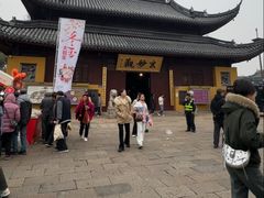 -陆稿荐观前街店