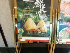-稻香酒家(天河城店)