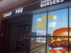 -卡乐星(浦东机场店)