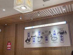 -马记永·兰州牛肉面(3019君尚店)