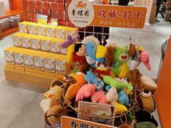 -香麒园·过桥米线·南湖雅宴