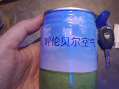 -很久以前羊肉串(打浦路店)