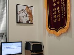 -美迦爱-牙专科·兔科·骨科诊疗中心(北苑店)