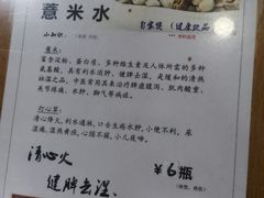 -荔林食店(西华路店)