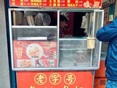 -香酥鸡排(京汉大道店)