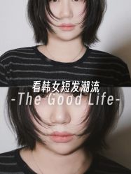 -MAGI美界造型