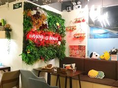 -Poke lemon海鲜波奇饭·柠檬茶(金碧开放小区店)