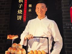 -唐山宴百姓府邸院落中餐