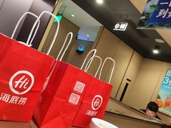-海底捞火锅(宝龙广场夜宵主题店)