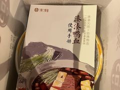 -湊湊火锅·茶憩(和平大悦城店)