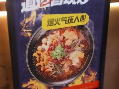 -麻六记(凤凰汇店)