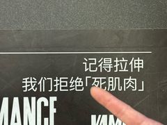-Vamos巴猫司健身中心(五角场店)