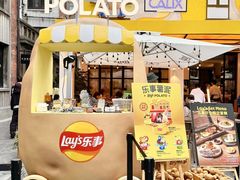 -Calix&Lay's(新天地店)