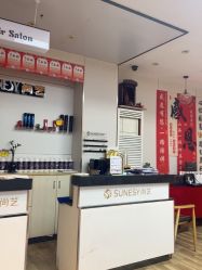 -尚艺SUNESY美容美发