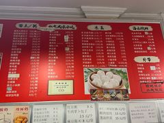 -姚记炒肝店(鼓楼店)