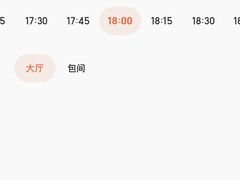 -文三酒肆自助放题(新街口友谊广场店)