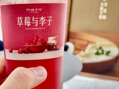 -阿嬷手作(成都万象城店)