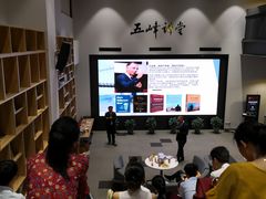 -五峰书院(南洋泾路店)