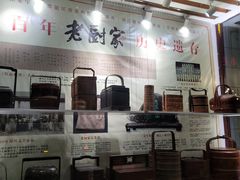 -老厨家(友谊路总店)