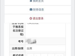 -新航道雅思托福·留学·考研培训(人民广场校区)