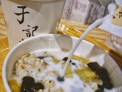 -于记杏仁(衡阳路店)