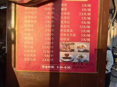 -清真·鸦儿李记·小馆(后海店)