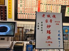 -逸桂禾面馆