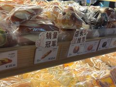 -小飞象面包公社(珠江路金鹰店)
