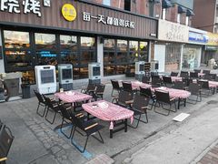 -本色.小马哥烧烤(五一路总店)