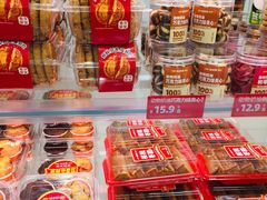 -味多美蛋糕(三元桥店)