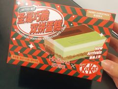 -好利来(七宝领展广场店)