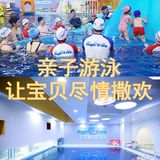 亲子游泳，让宝贝尽情撒欢