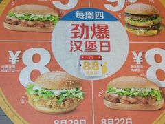 -麦当劳(欧陆广场店)