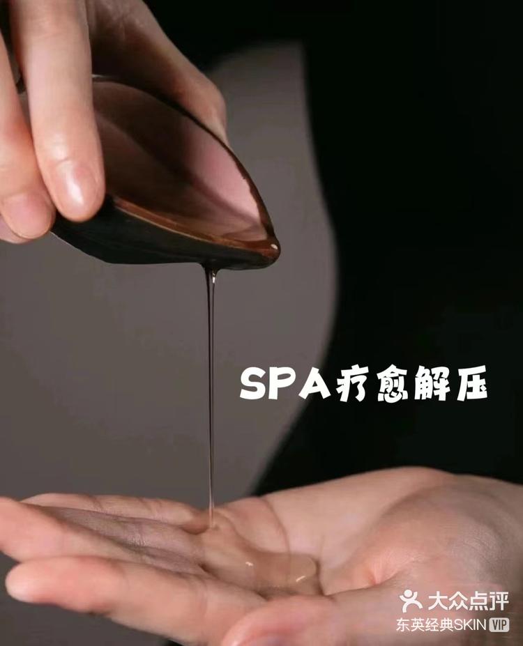 请相信双手的力量纯手法疗愈spa